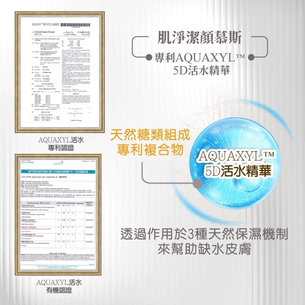 速妍激-肌淨潔顏慕斯-洗卸合一-潔淨/保濕/透亮-細節圖7