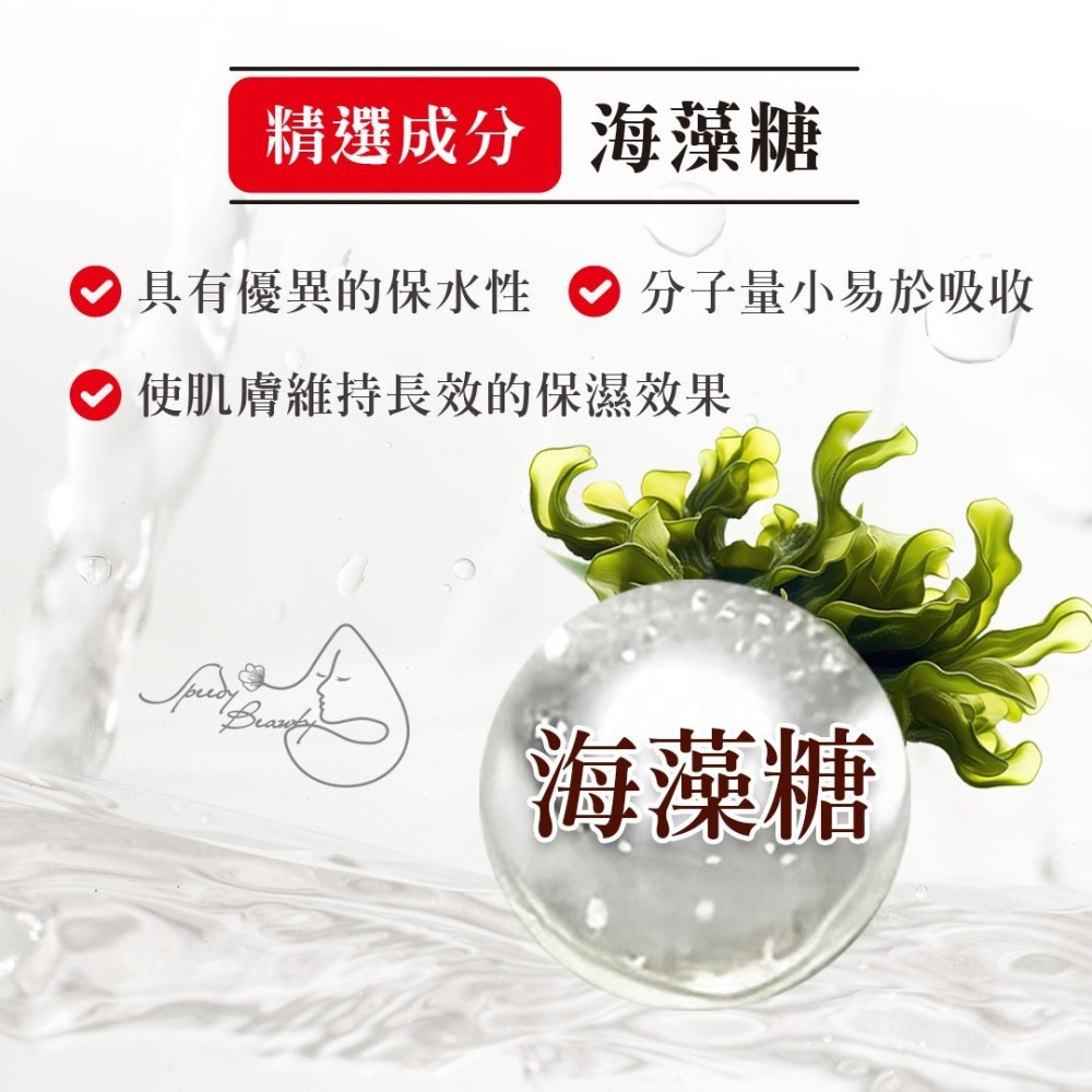 酵母保濕化妝水-細節圖4