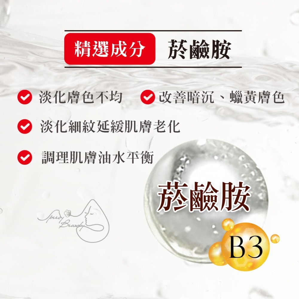 酵母保濕化妝水-細節圖5