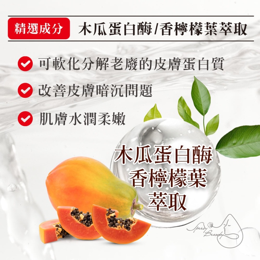 酵母保濕化妝水-細節圖7