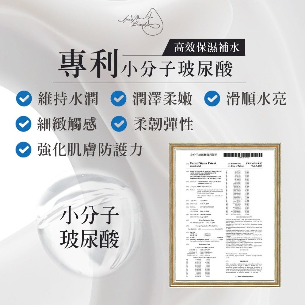 6重神經醯胺+小分子玻尿酸精華-細節圖6