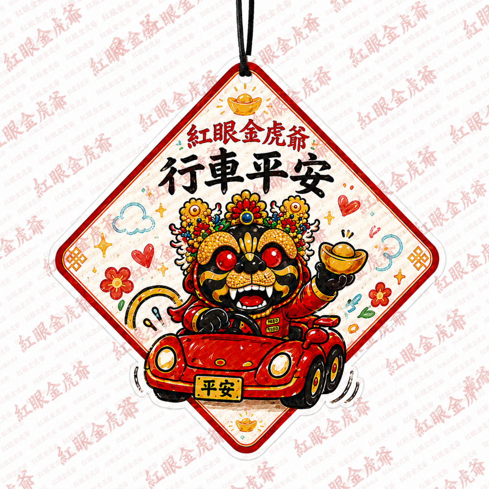 虎運祈願掛卡 (無香)-規格圖2