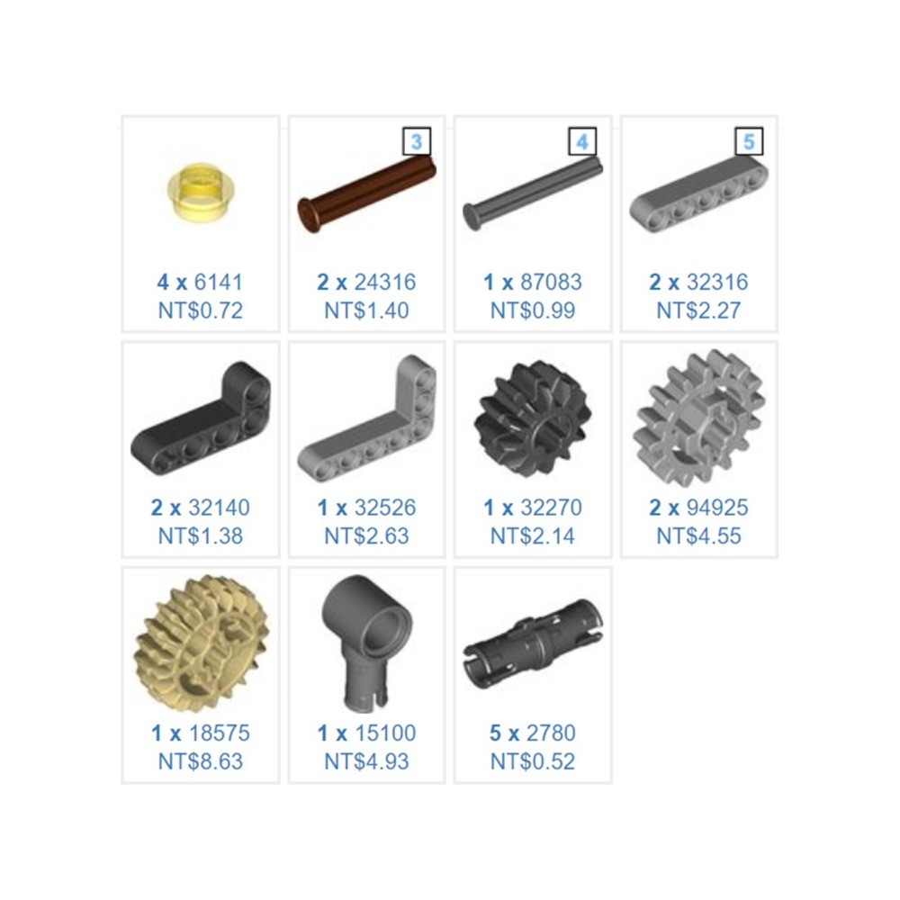 (改裝包)42156 電動遙控改裝包(請自備原廠盒組)-細節圖4