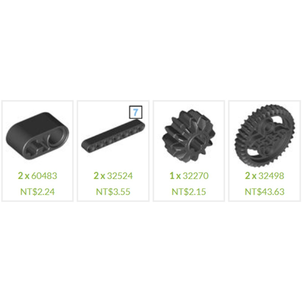 (改裝包)42096 電動遙控改裝包 慢速版(請自備原廠盒組)-細節圖2