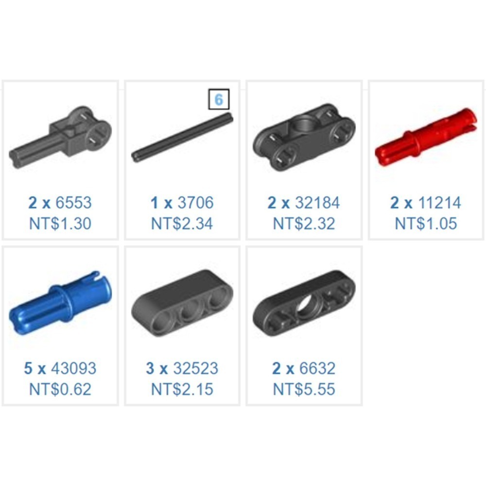 (改裝包)42151 42162 電動遙控改裝包(請自備原廠盒組)-細節圖3
