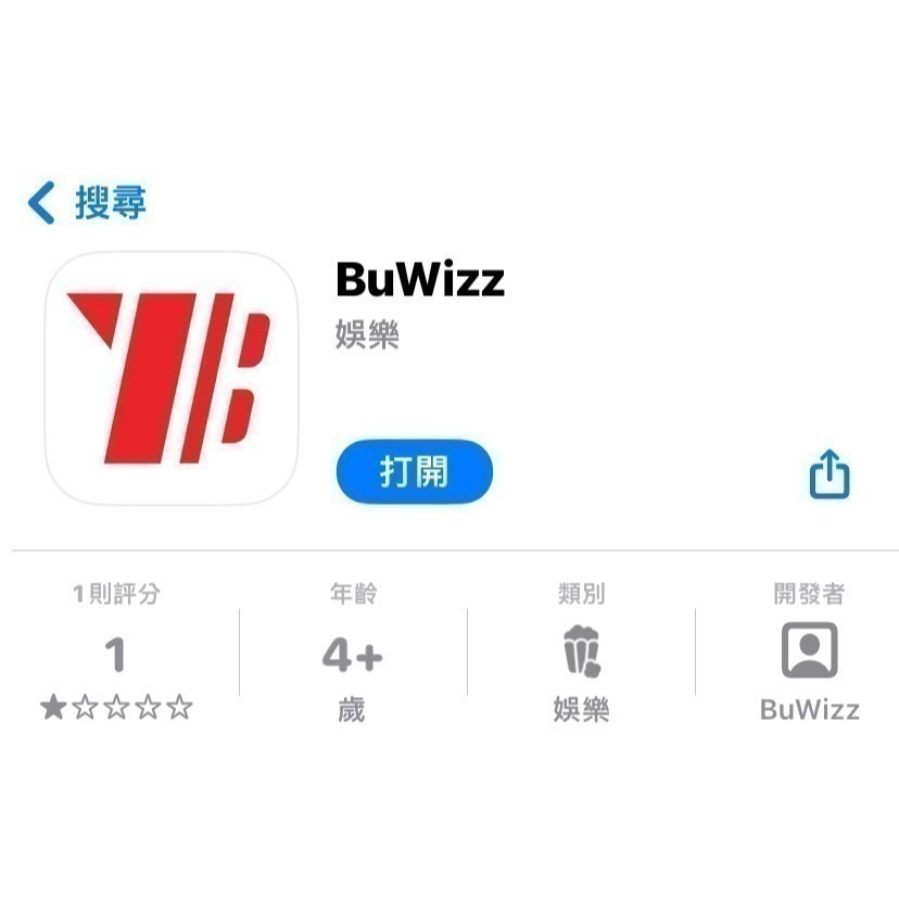 (改裝電池)BuWizz 3.0 Pro 及 BuWizz 2.0-細節圖3