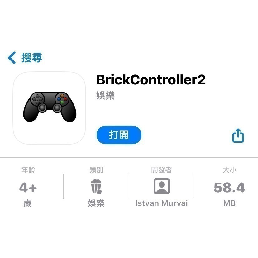 (改裝電池)BuWizz 3.0 Pro 及 BuWizz 2.0-細節圖4