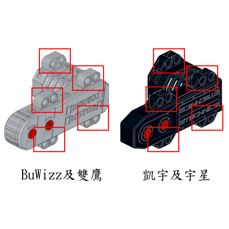 (樂高改裝馬達)BuWizz Motor及怪獸馬達(42908)-細節圖4