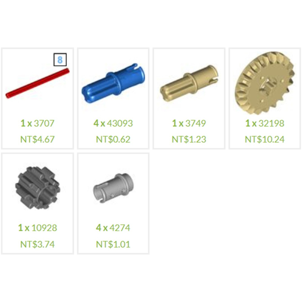 (改裝包)42153 電動遙控改裝包 怪獸馬達驅動版(請自備原廠盒組)-細節圖2