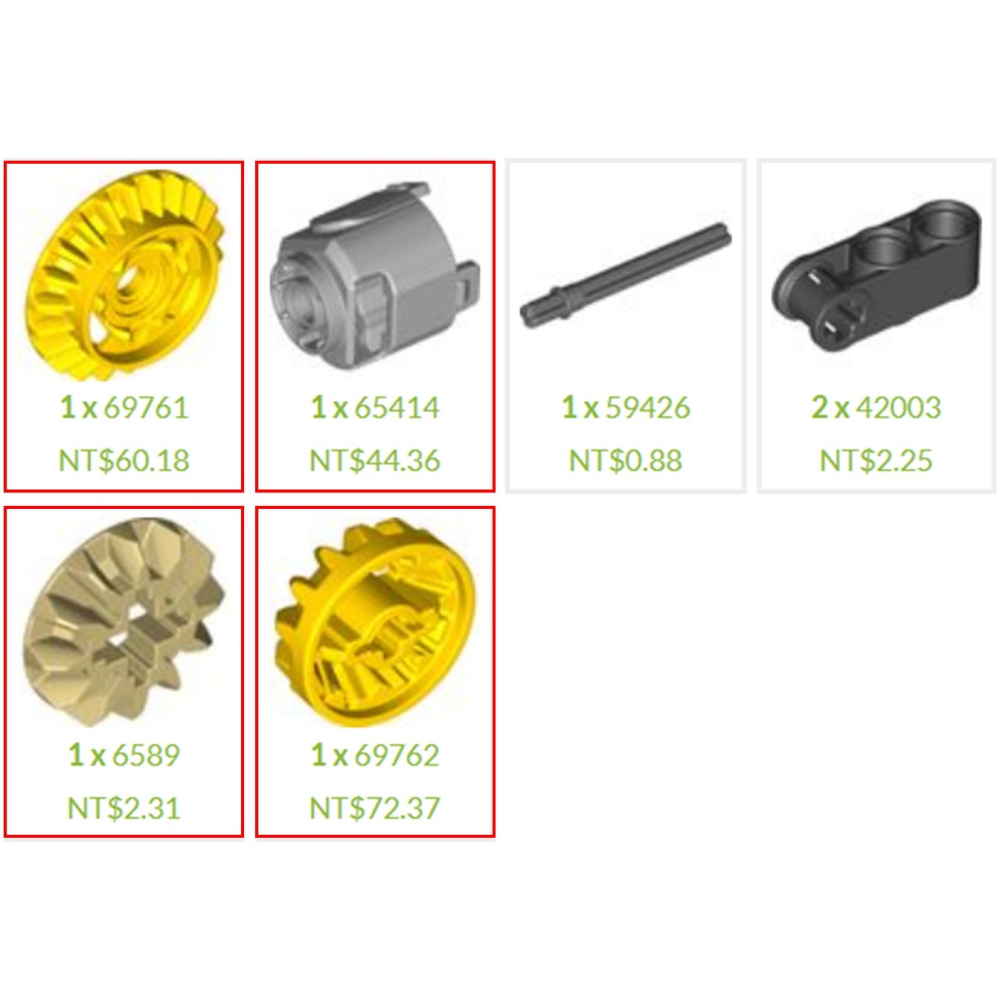 (改裝包)42154 電動遙控改裝包(請自備原廠盒組)-細節圖2