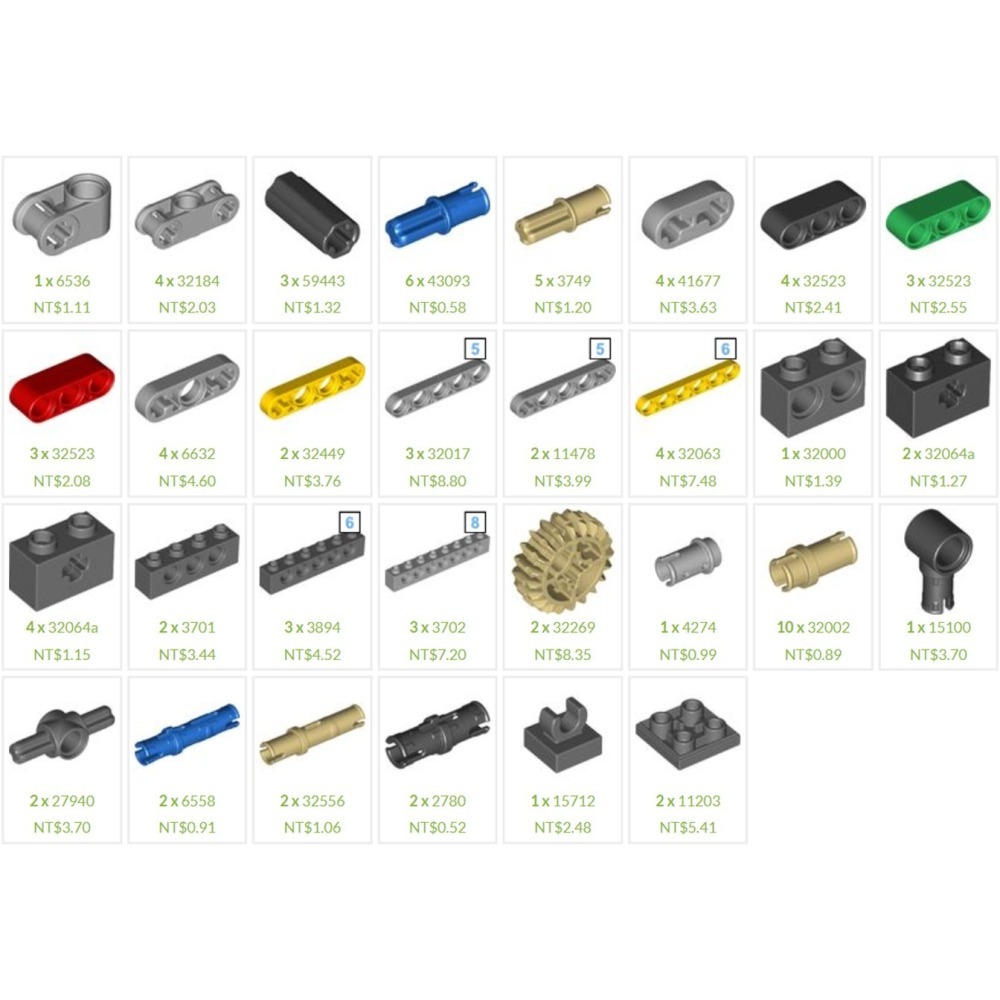 (改裝包)10271 電動遙控改裝包(請自備原廠盒組)-細節圖5
