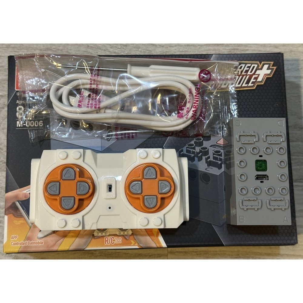 (PF相容品)宇星雙鷹遙控電池組-規格圖5