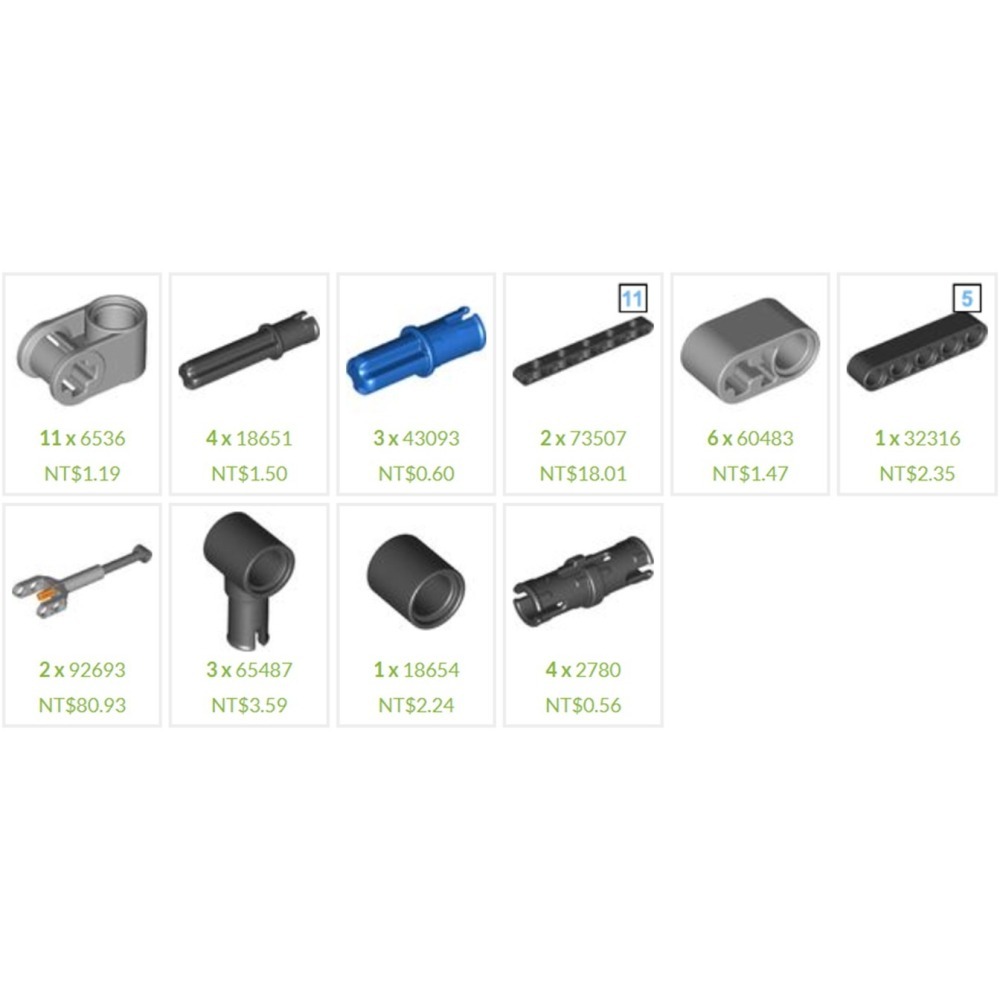 (改裝包)42143 電動遙控改裝包(入門版 進階版 高速版 怪獸版，請自備原廠盒組)-細節圖4