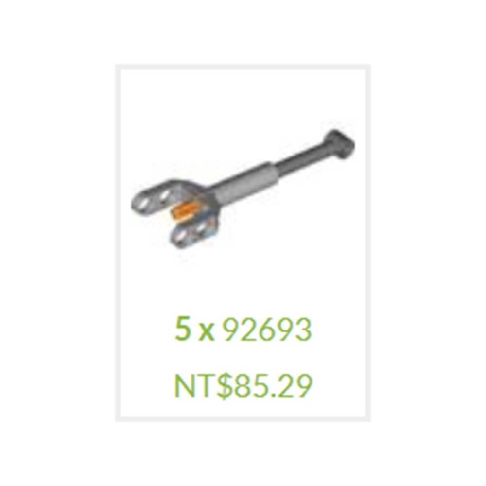 (改裝包)42177 電動遙控改裝包(請自備原廠盒組)-細節圖2