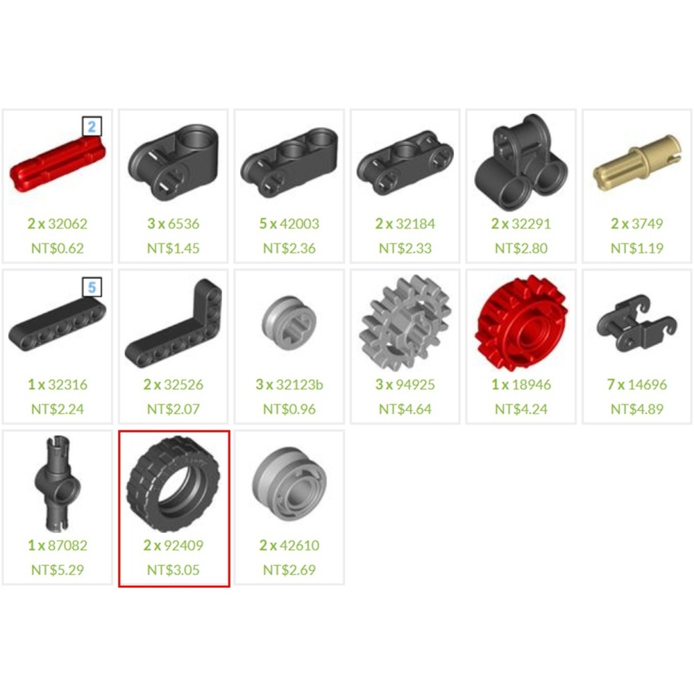 (改裝包)42202 電動遙控改裝包(請自備原廠盒組)-細節圖2