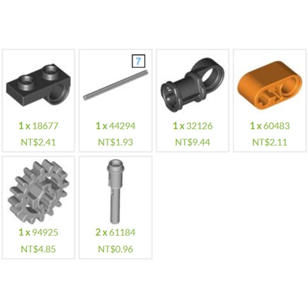 (改裝包)42204 電動遙控改裝包(請自備原廠盒組)-細節圖2