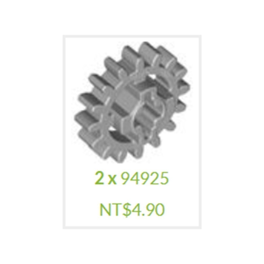 (改裝包)42204 電動遙控改裝包(請自備原廠盒組)-細節圖4