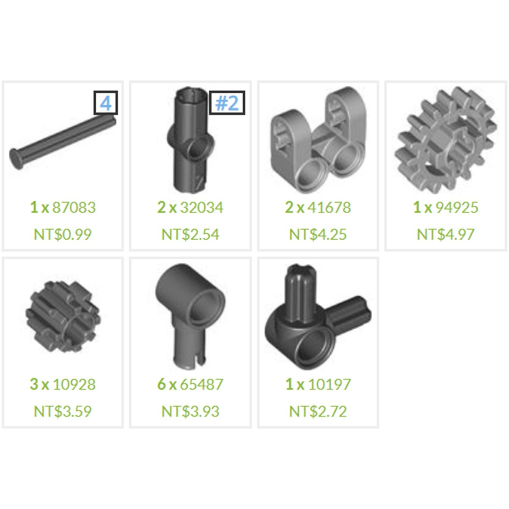 (改裝包)42212 電動遙控改裝包(請自備原廠盒組)-細節圖2