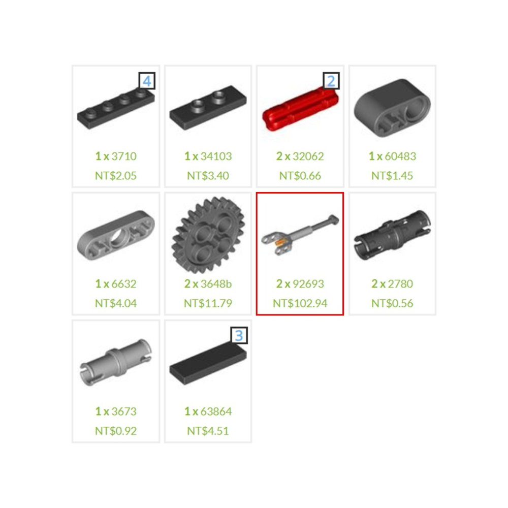 (改裝包)60420 電動遙控改裝包(請自備原廠盒組)-細節圖2