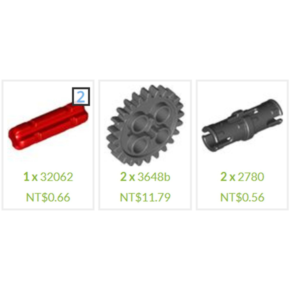 (改裝包)60420 電動遙控改裝包(請自備原廠盒組)-細節圖4