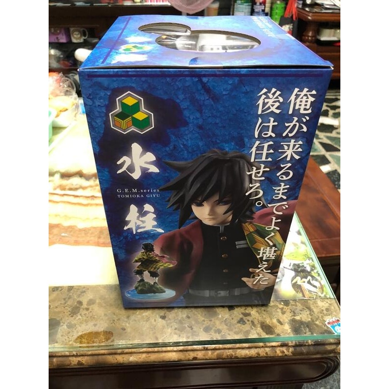 全新 現貨 代理版 MH限定 G.E.M. 鬼滅之刃 GEM 富岡義勇 PVC 完成品-細節圖3