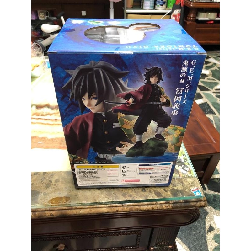 全新 現貨 代理版 MH限定 G.E.M. 鬼滅之刃 GEM 富岡義勇 PVC 完成品-細節圖6