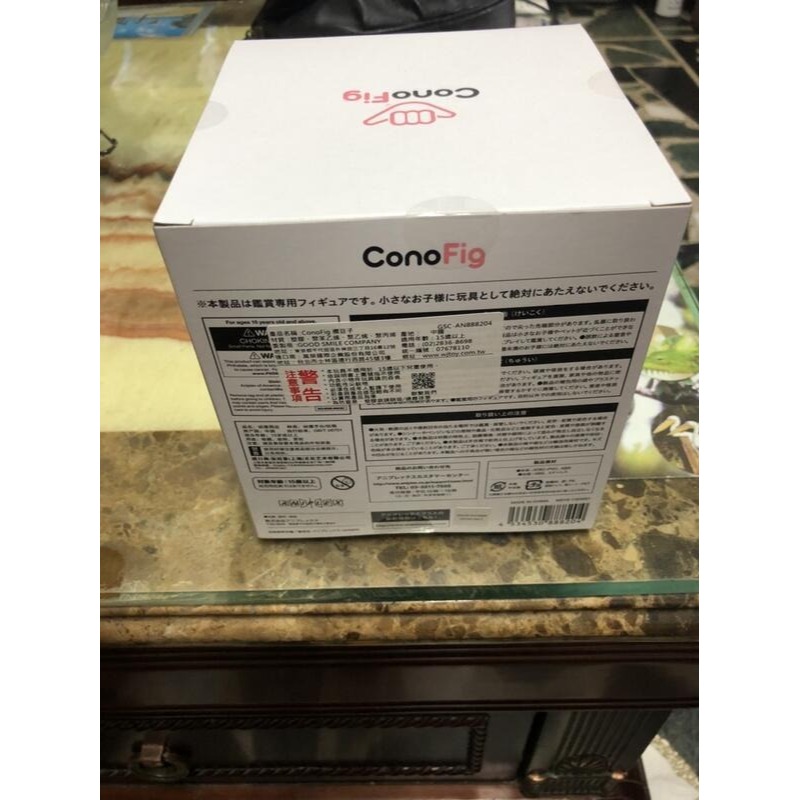 全新 現貨 代理版 ANIPLEX 鬼滅之刃 ConoFig 竈門禰豆子 完成品-細節圖4