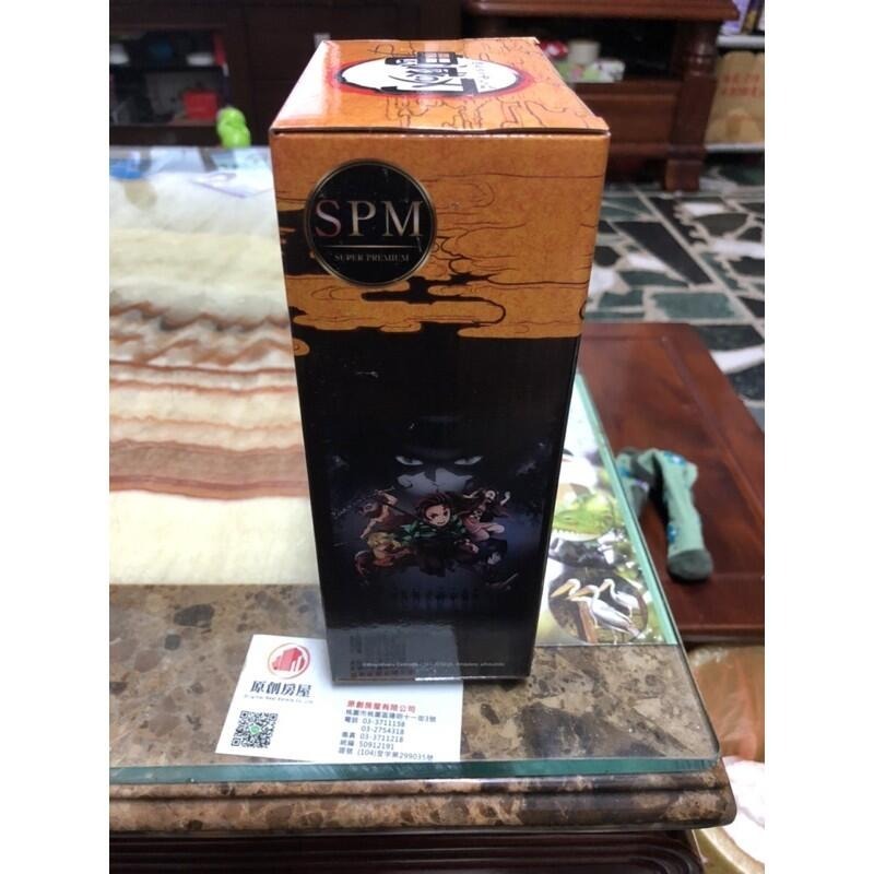 全新 代理 現貨 SEGA 景品 SPM 鬼滅之刃 竈門禰豆子-細節圖2