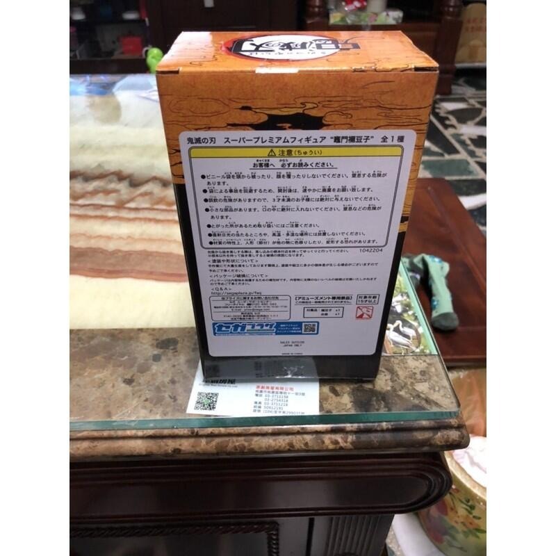全新 代理 現貨 SEGA 景品 SPM 鬼滅之刃 竈門禰豆子-細節圖4