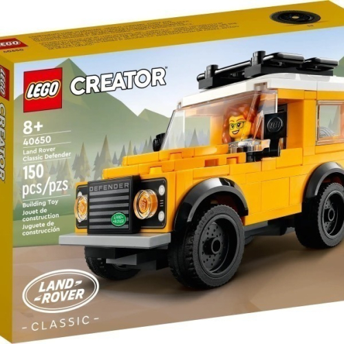 【台中翔智積木】LEGO 樂高 40650路虎 Land Rover Classic Defender