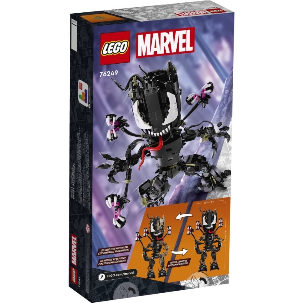 【台中翔智積木】樂高 LEGO 76249 超級英雄系列 半猛毒化格魯特 Venomized Groot-細節圖2