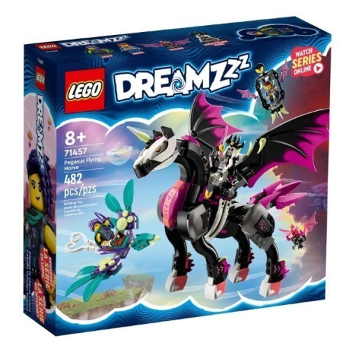 【台中翔智積木】LEGO 樂高 DREAMZzz™ 71457 飛馬