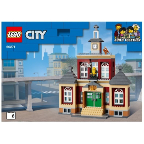 【台中翔智積木】LEGO 樂高 CITY 城市系列 60271 拆售 8號 說明書 市政府 建築物 (10~14號包)