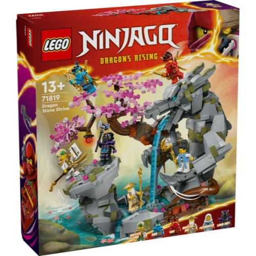 【台中翔智積木】 LEGO 樂高 NINJAGO 忍者系列 71819 龍石神殿