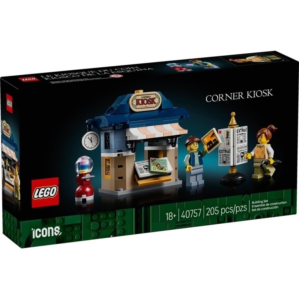 輕盒損【台中翔智積木】LEGO 樂高 40757 街角書報攤 Corner Kiosk-細節圖3