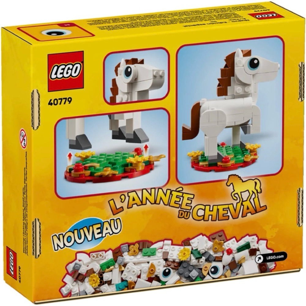 【台中翔智積木】LEGO 樂高 40779 馬年限定 生肖 馬-細節圖3