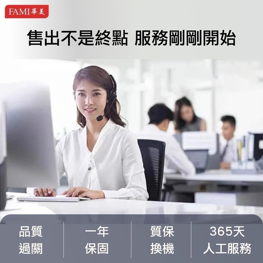 華美電視盒年終促銷專案-細節圖4