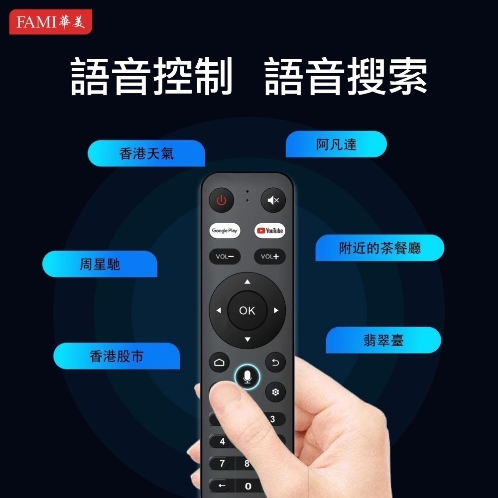 華美電視盒年終促銷專案-細節圖9