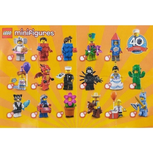 【現貨】LEGO 樂高 71021 第18代人偶包 全套 含警察 全新