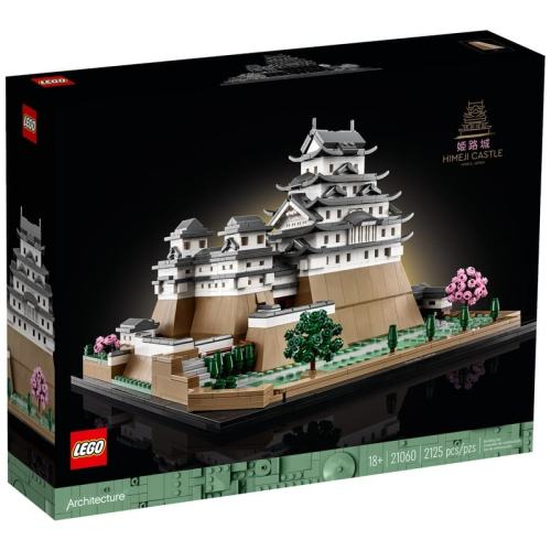 LEGO 樂高 21060 Architecture-姬路城 全新未拆好盒