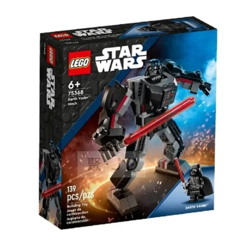 LEGO 75368 星際大戰 Star Wars 達斯維達小機甲 全新未拆好盒