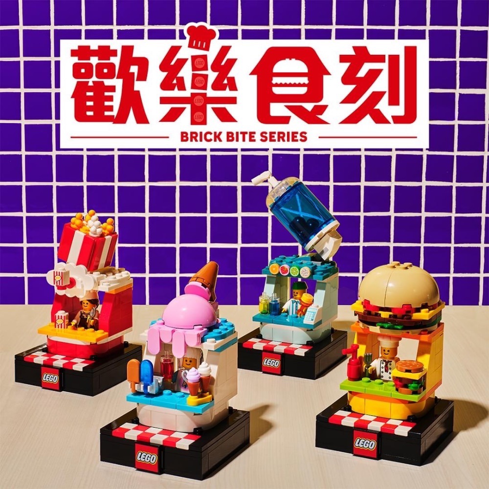一套四款