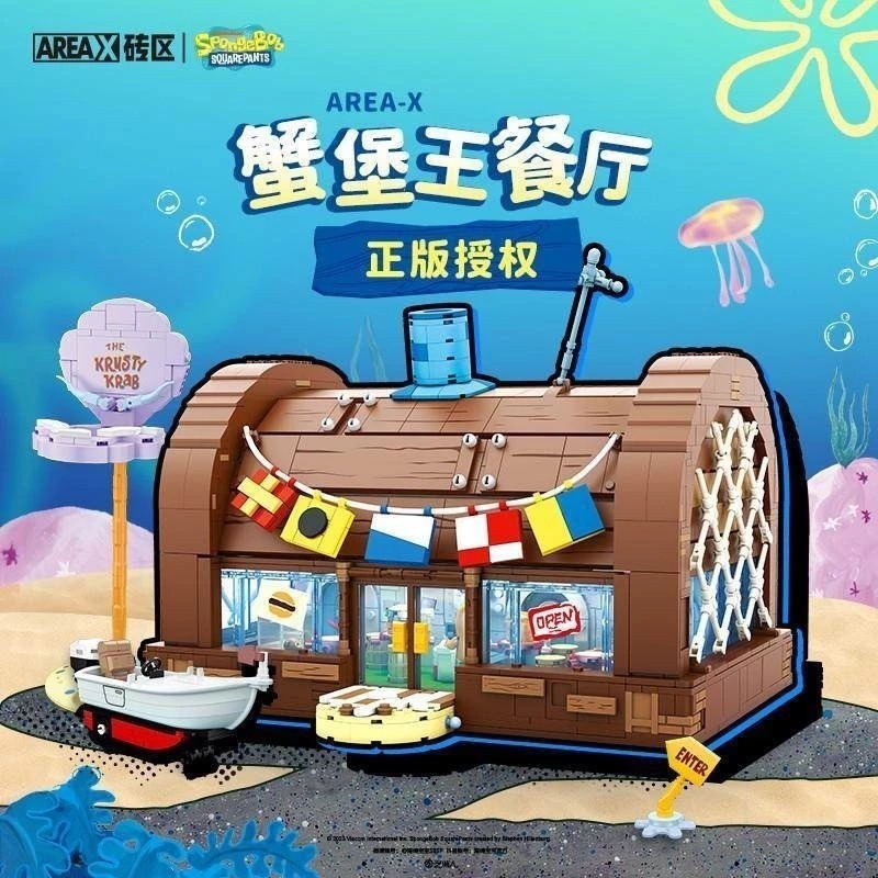 AREAX 海綿寶寶 蟹堡王餐廳 組裝積木 組裝模型 正版授權 非樂高 二手已組裝-細節圖2