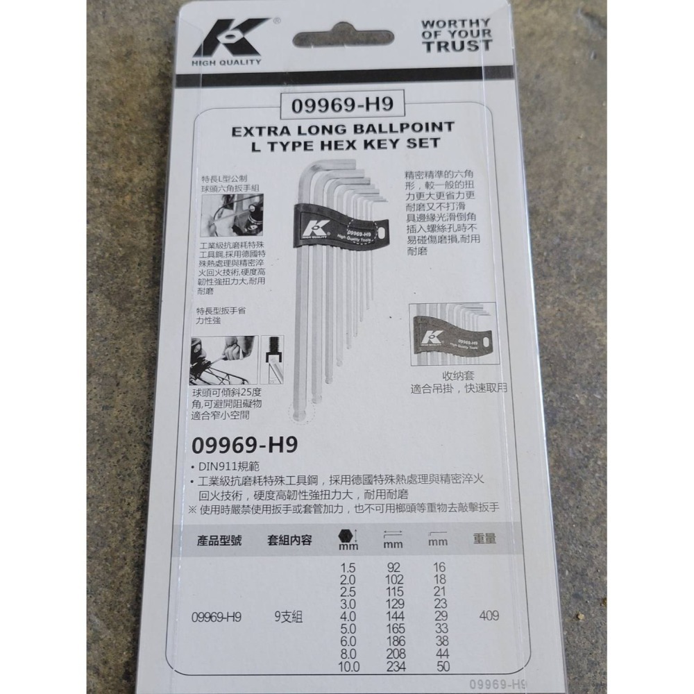 (巧雲家) K牌 六扳手 9支組 1.5-10mm長L型圓頭六角手組 09969-H9 板手 扳手-細節圖4