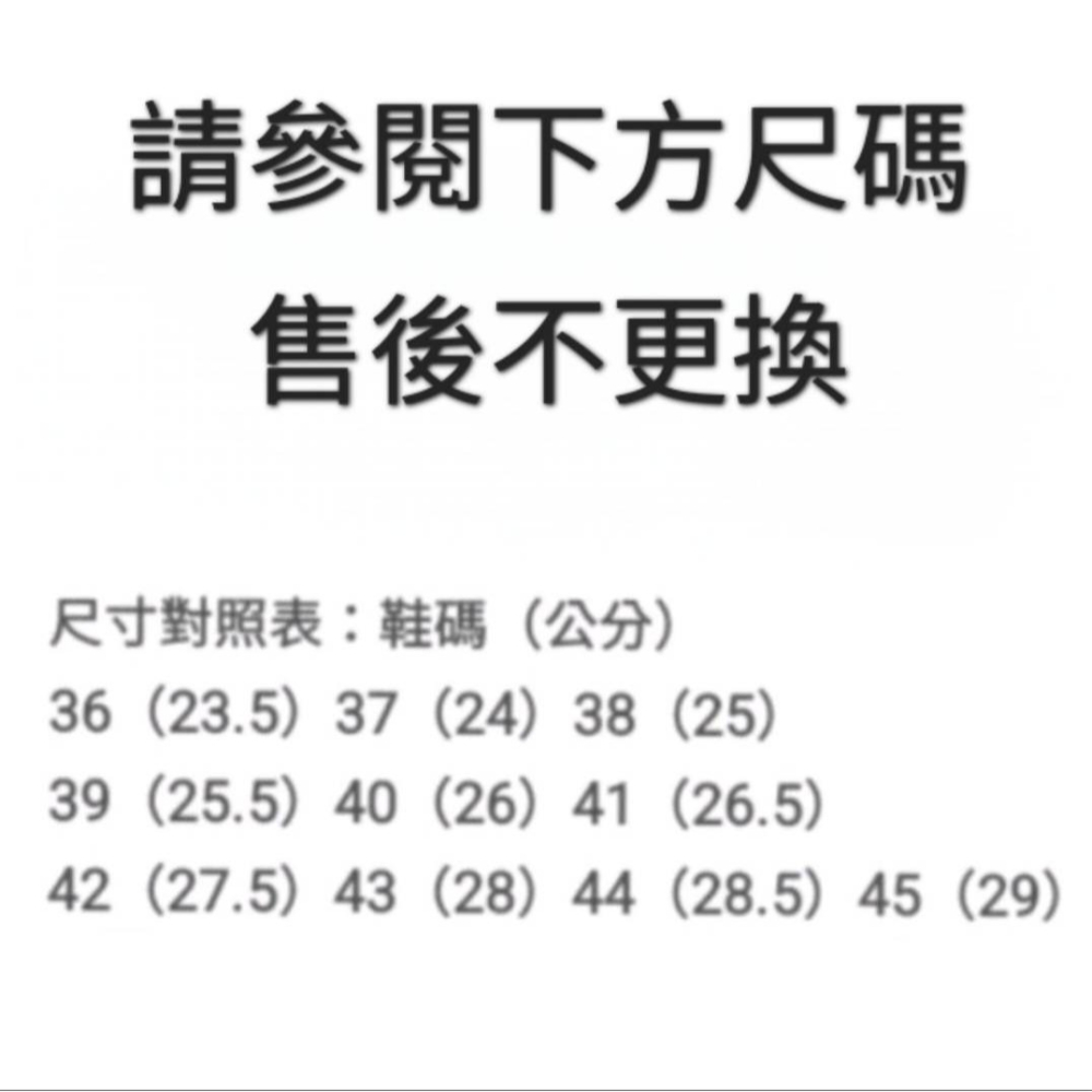 (巧雲家) 農士農士尺4先丸 農耕鞋 耕田鞋（24~27)  雨鞋 播田鞋 農耕 農夫 田鞋 展陞企業-細節圖3