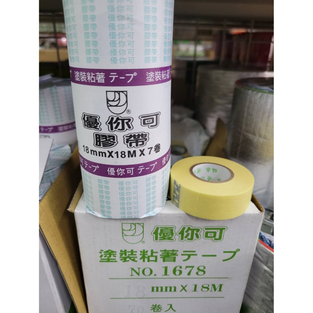 (巧雲家)台灣製 遮蔽膠帶 合紙膠帶 18MM 25MM 油漆膠帶 烤漆 矽利康 矽利康膠帶 膠帶-細節圖2