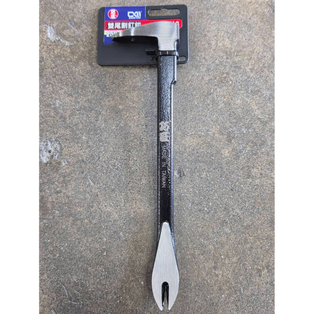 (巧雲家) 巧匠 雙尾割釘拔 250~300mm 仕人釘拔 丁把 釘耙 拔釘器 釘型 雙尾割 一體成型-細節圖3