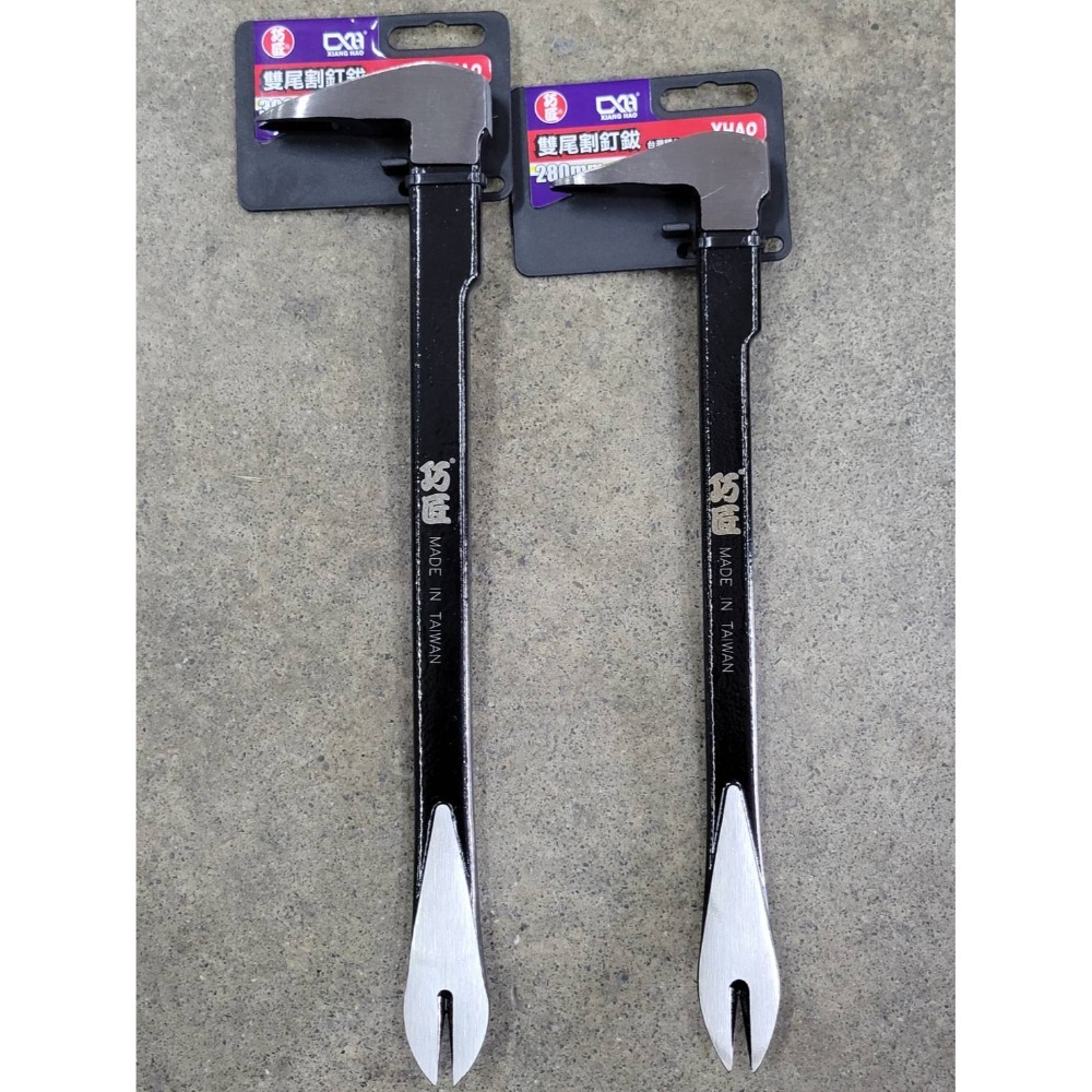 雙尾割釘拔 300 mm