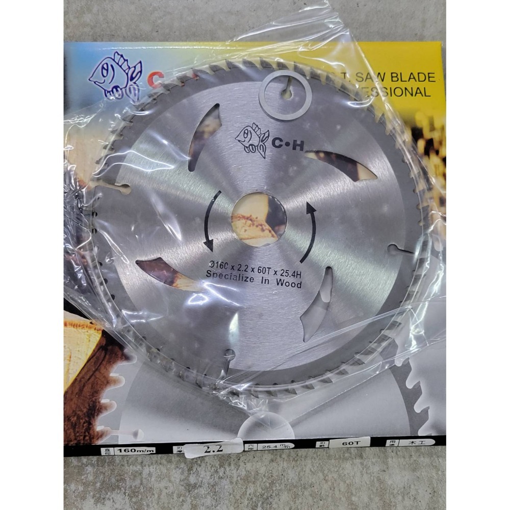 (巧雲家) 超音速 木工鋸片 木工專用 砂輪機 砂輪機切片 切片 木工切片-規格圖5