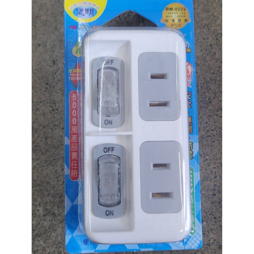 (巧雲家) 2開關2插座分接式插座15A 開關插座 接地插座 插座 延長插座-規格圖7